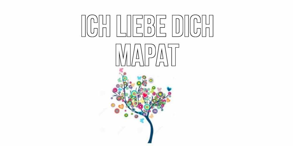 Открытка на каждый день с именем, Марат Ich liebe dich дерево Прикольная открытка с пожеланием онлайн скачать бесплатно 