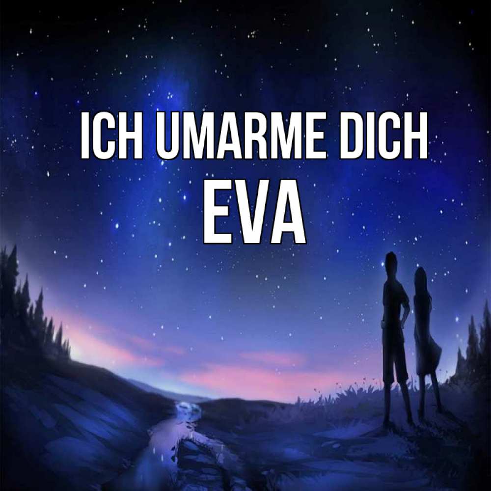 Открытка на каждый день с именем, Eva Ich umarme dich абстракция 1 Прикольная открытка с пожеланием онлайн скачать бесплатно 