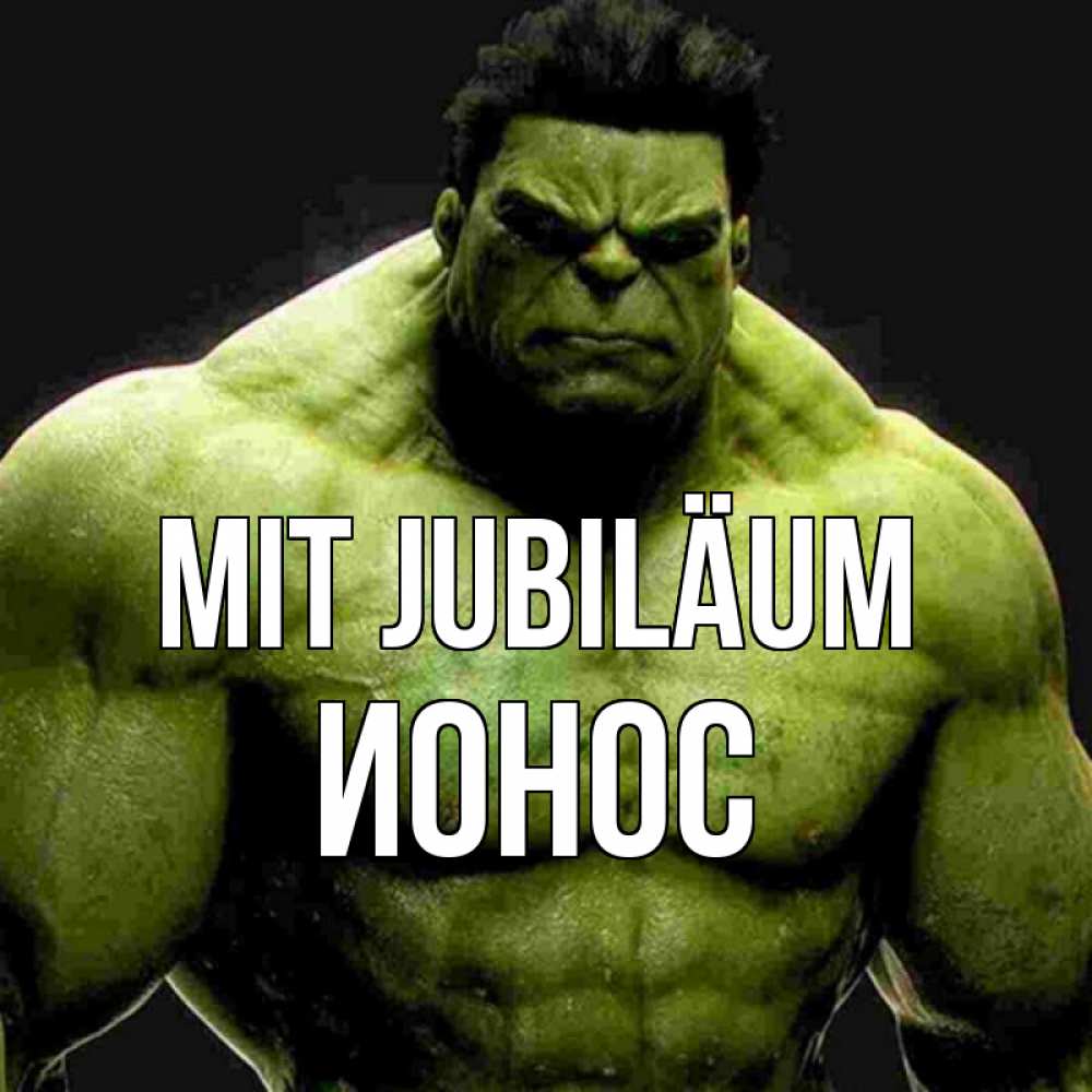 Открытка на каждый день с именем, Ионос Mit Jubiläum зеленый супергерой марвел Прикольная открытка с пожеланием онлайн скачать бесплатно 