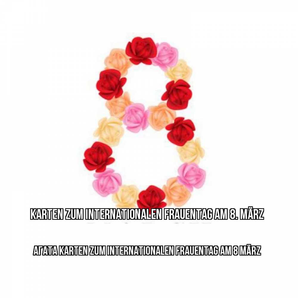 на немецком с именем, Агата, Karten zum Internationalen Frauentag am 8. März