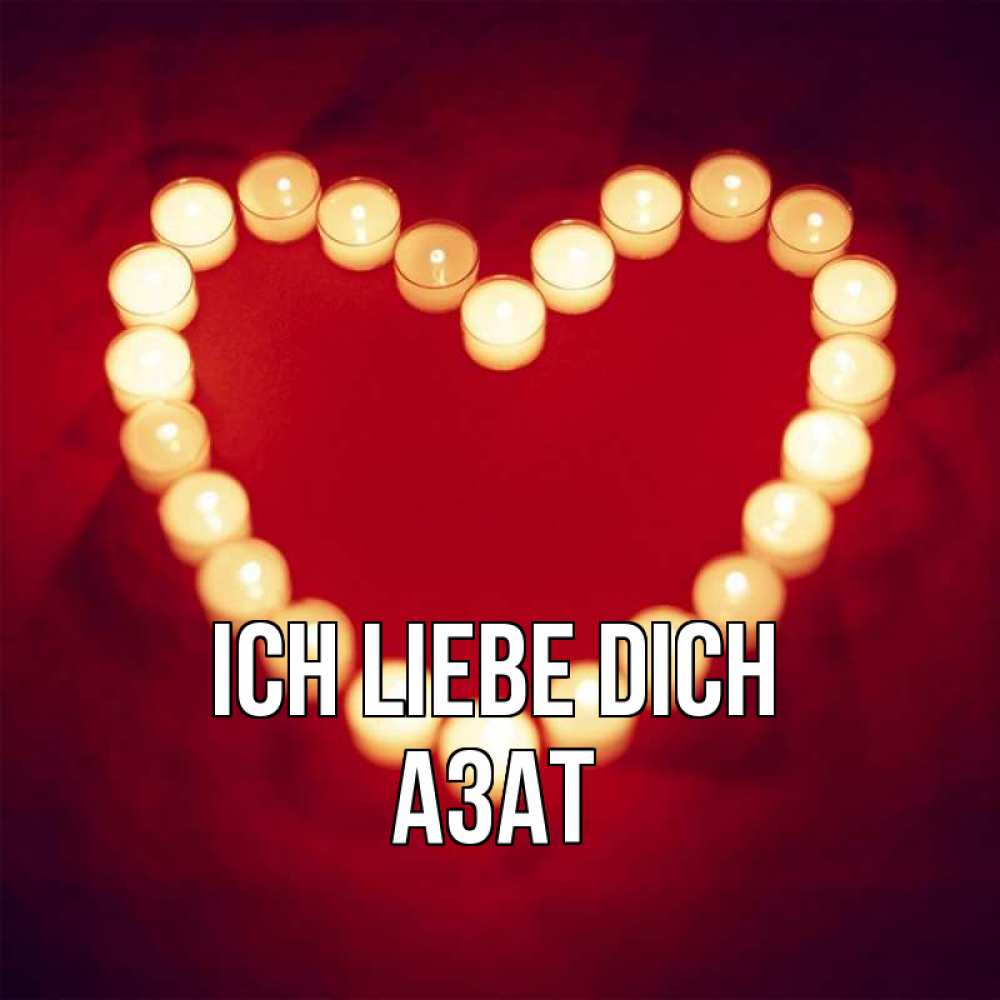 Открытка на каждый день с именем, Азат Ich liebe dich красота на красном фоне Прикольная открытка с пожеланием онлайн скачать бесплатно 