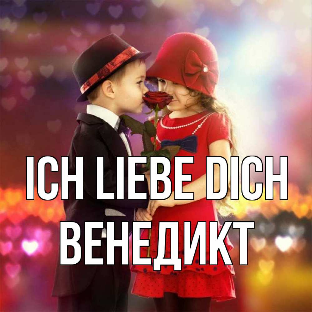 Открытка на каждый день с именем, Венедикт Ich liebe dich черное и красное и роза Прикольная открытка с пожеланием онлайн скачать бесплатно 