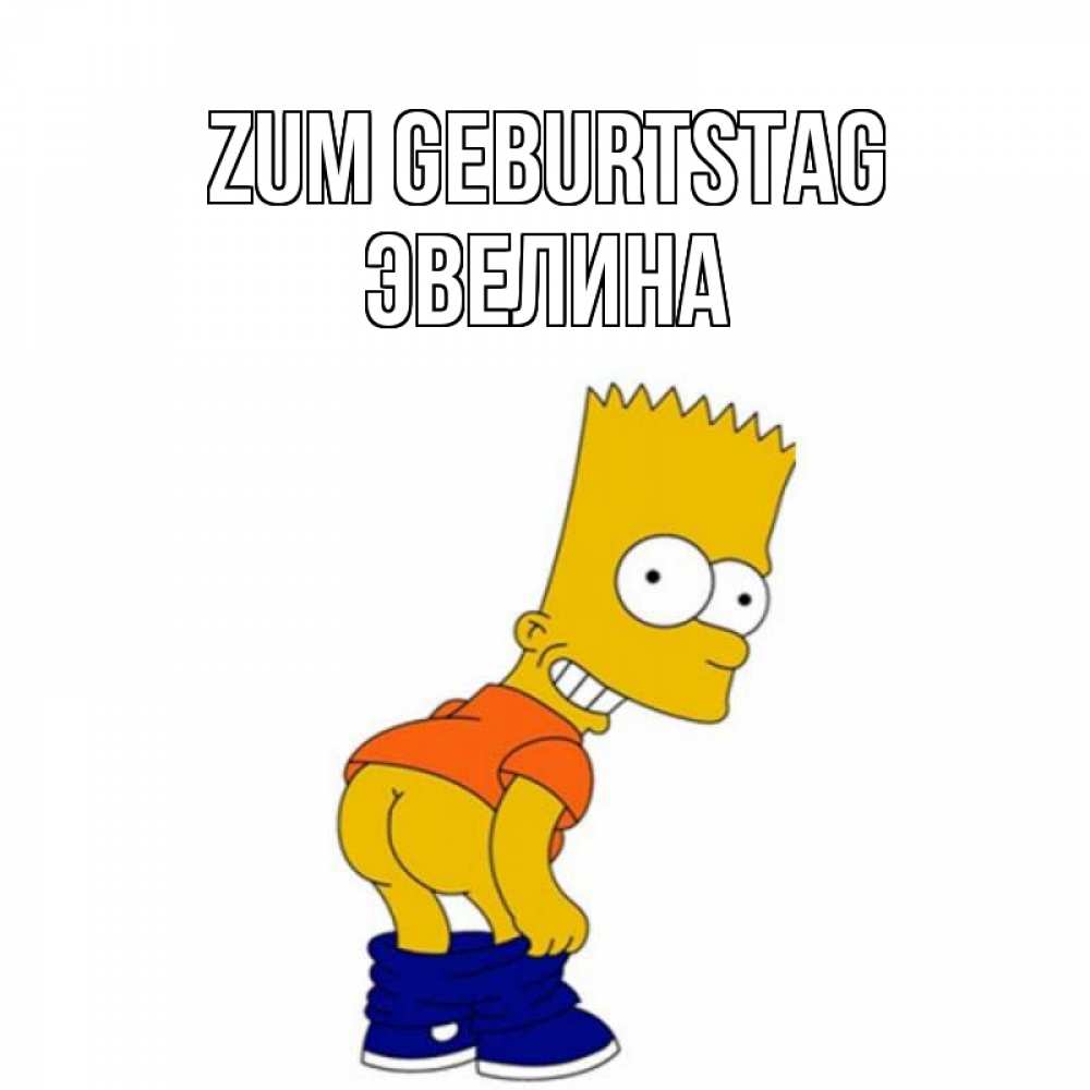 Картинка Zum Geburtstag, Эвелина