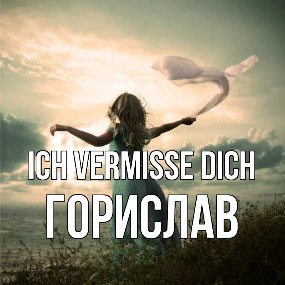 Открытка на каждый день с именем, Горислав Ich vermisse dich белый флаг Прикольная открытка с пожеланием онлайн скачать бесплатно 