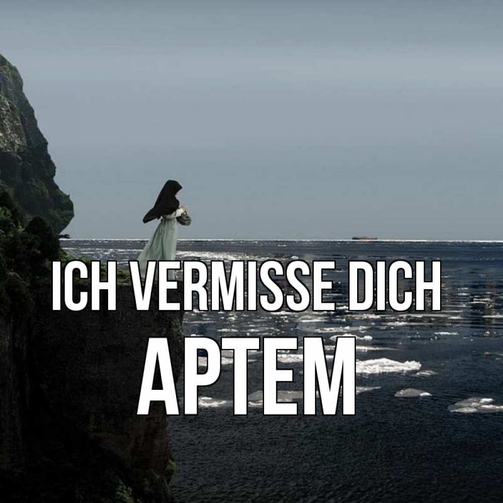 Открытка на каждый день с именем, Артем Ich vermisse dich жду тебя или в монастырь Прикольная открытка с пожеланием онлайн скачать бесплатно 