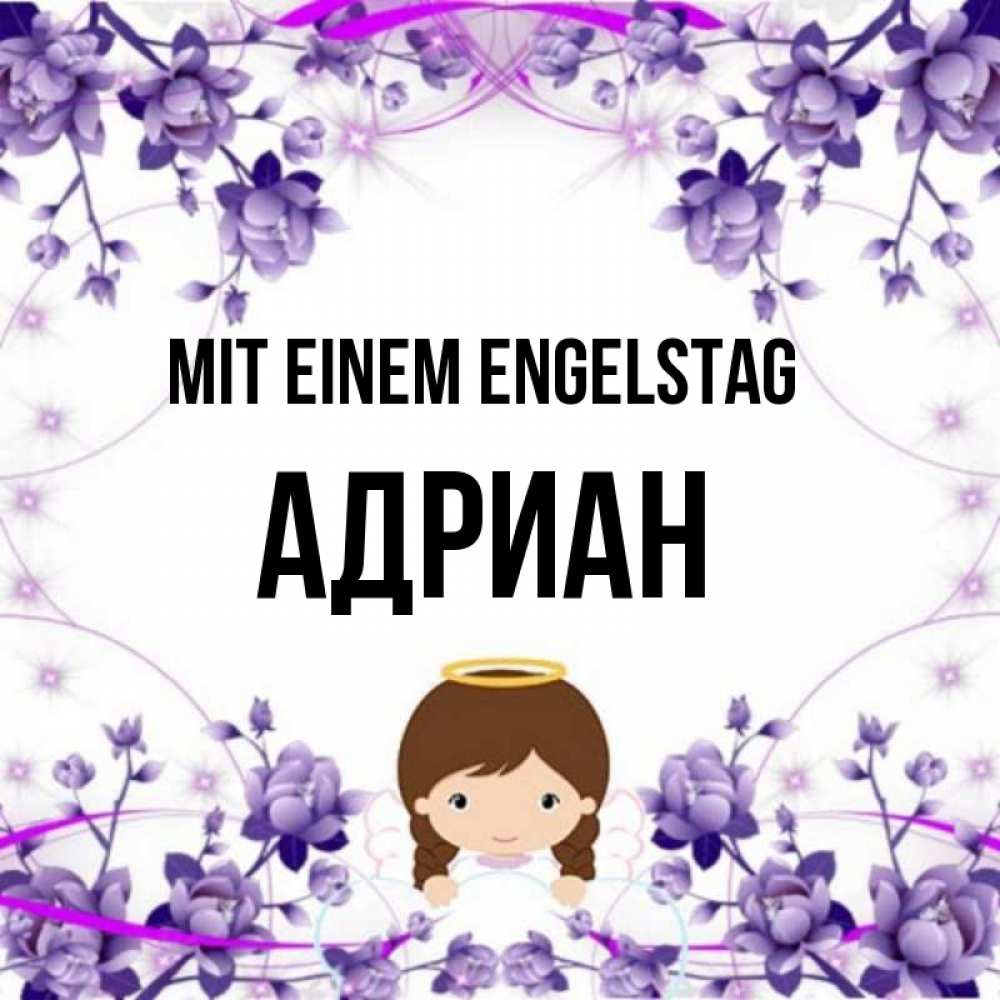Картинка Mit einem Engelstag, Адриан
