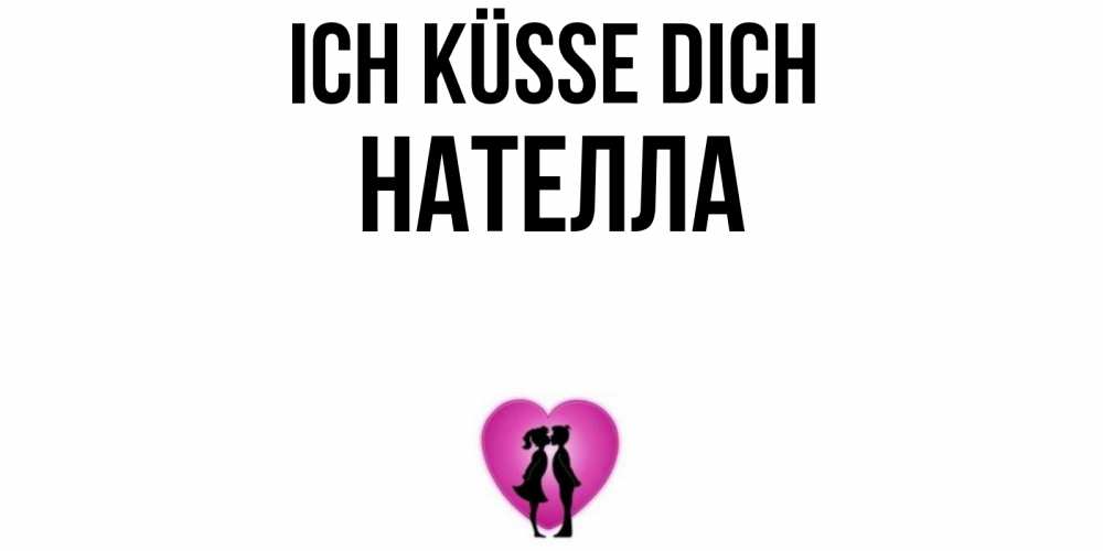 Открытка на каждый день с именем, Нателла Ich küsse dich поцелуй Прикольная открытка с пожеланием онлайн скачать бесплатно 