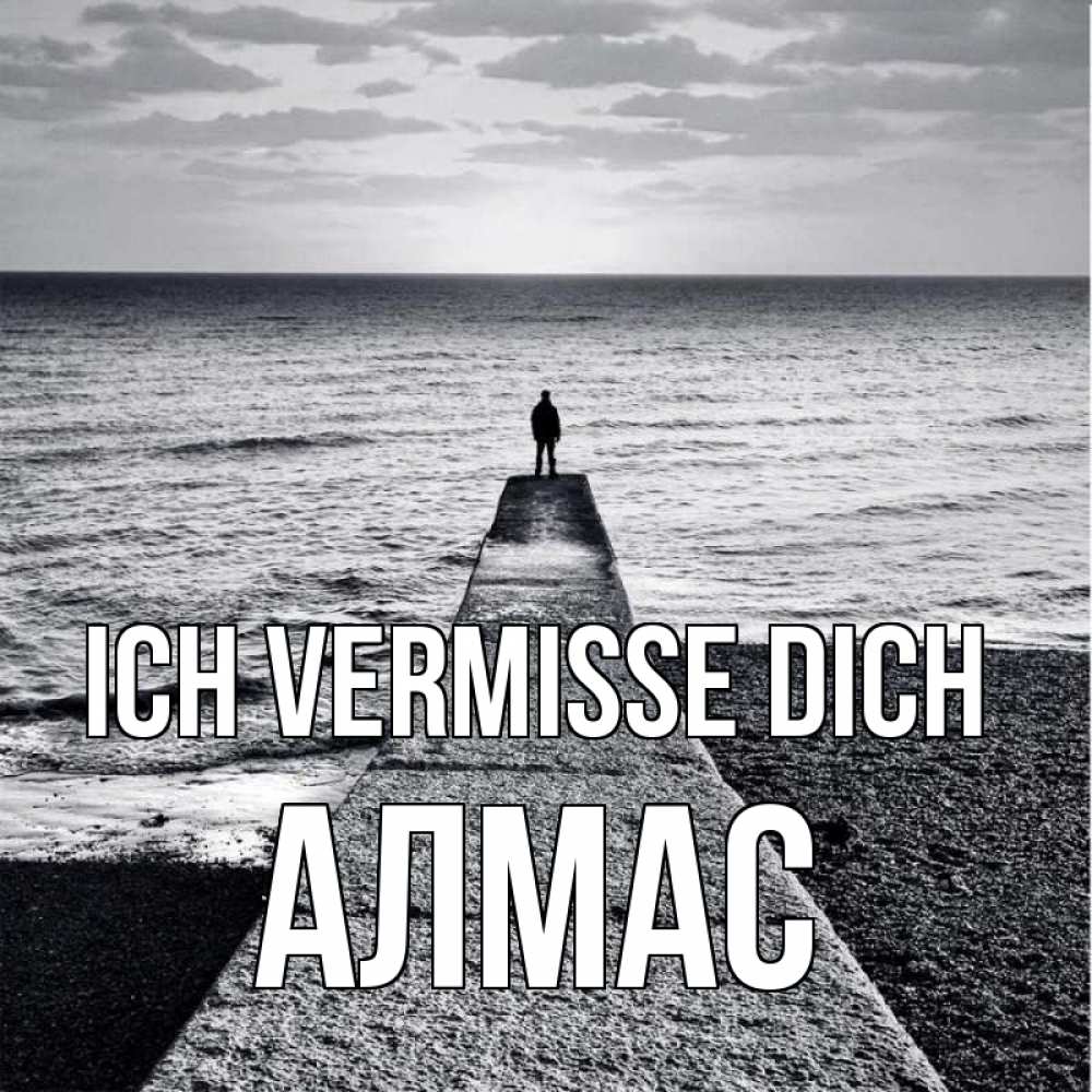 Открытка на каждый день с именем, Алмас Ich vermisse dich скучашки Прикольная открытка с пожеланием онлайн скачать бесплатно 