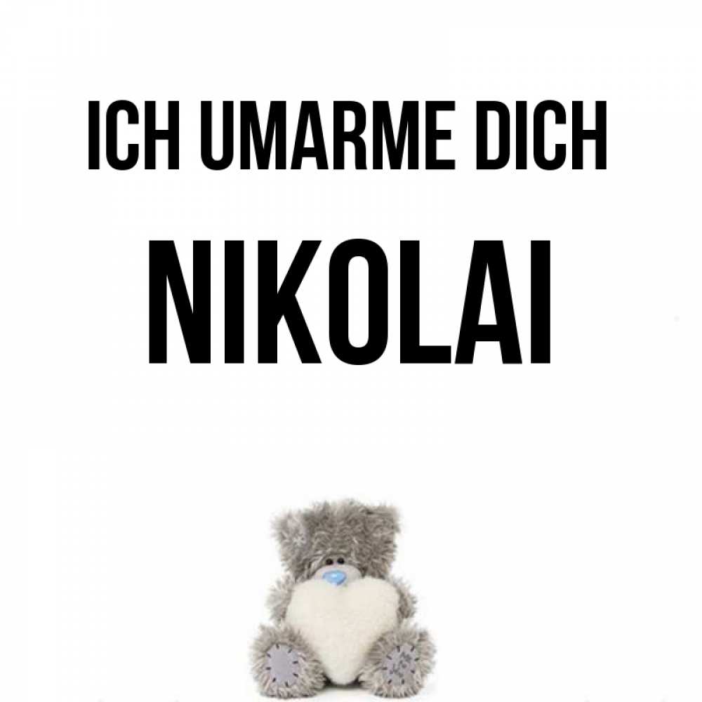 Открытка на каждый день с именем, Nikolai Ich umarme dich медвежонок с сердечком белого цвета Прикольная открытка с пожеланием онлайн скачать бесплатно 