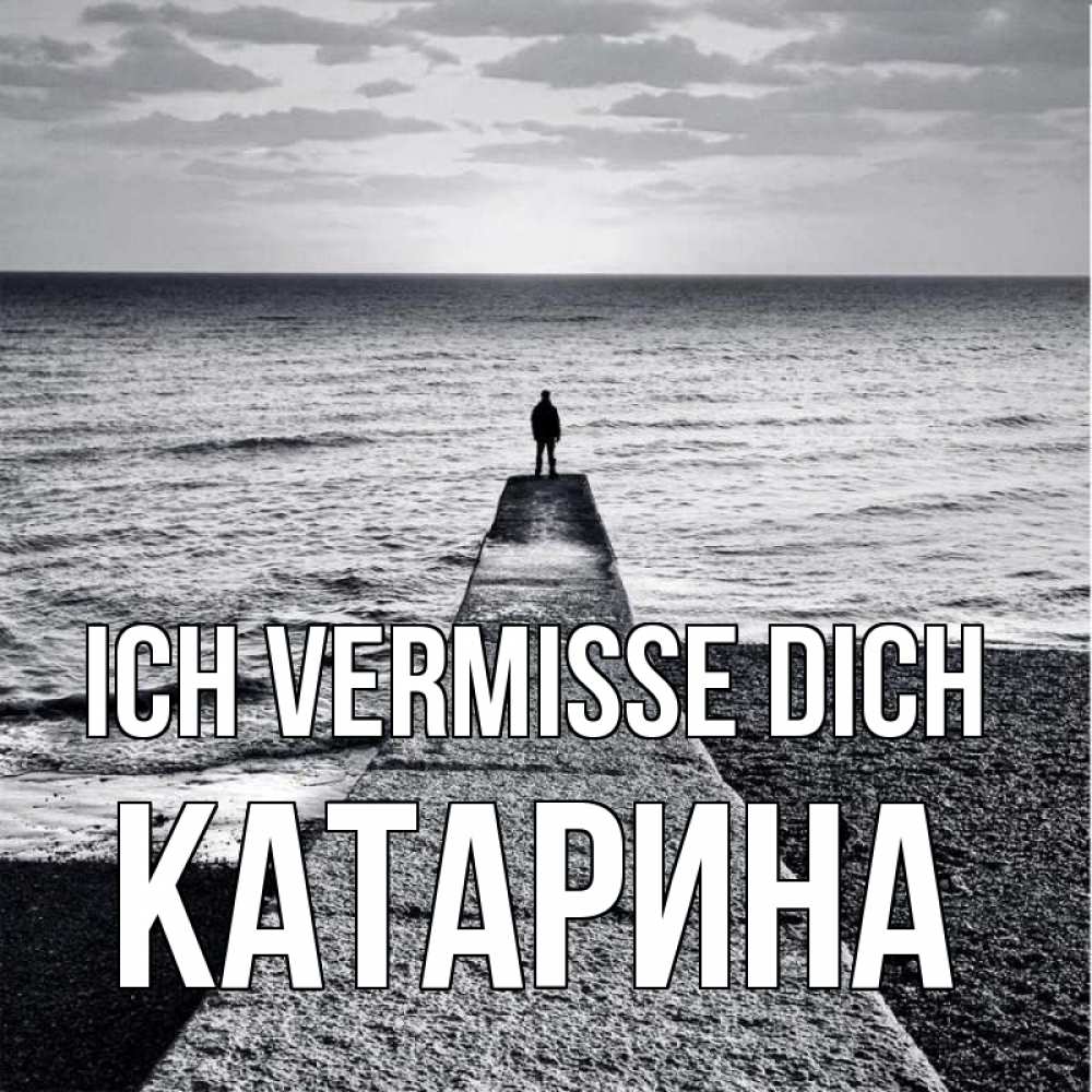 Открытка на каждый день с именем, Катарина Ich vermisse dich скучашки Прикольная открытка с пожеланием онлайн скачать бесплатно 
