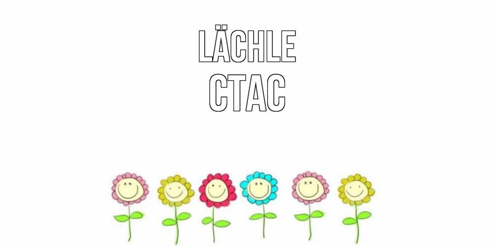 Открытка на каждый день с именем, Стас Lächle улыбка, цветы Прикольная открытка с пожеланием онлайн скачать бесплатно 