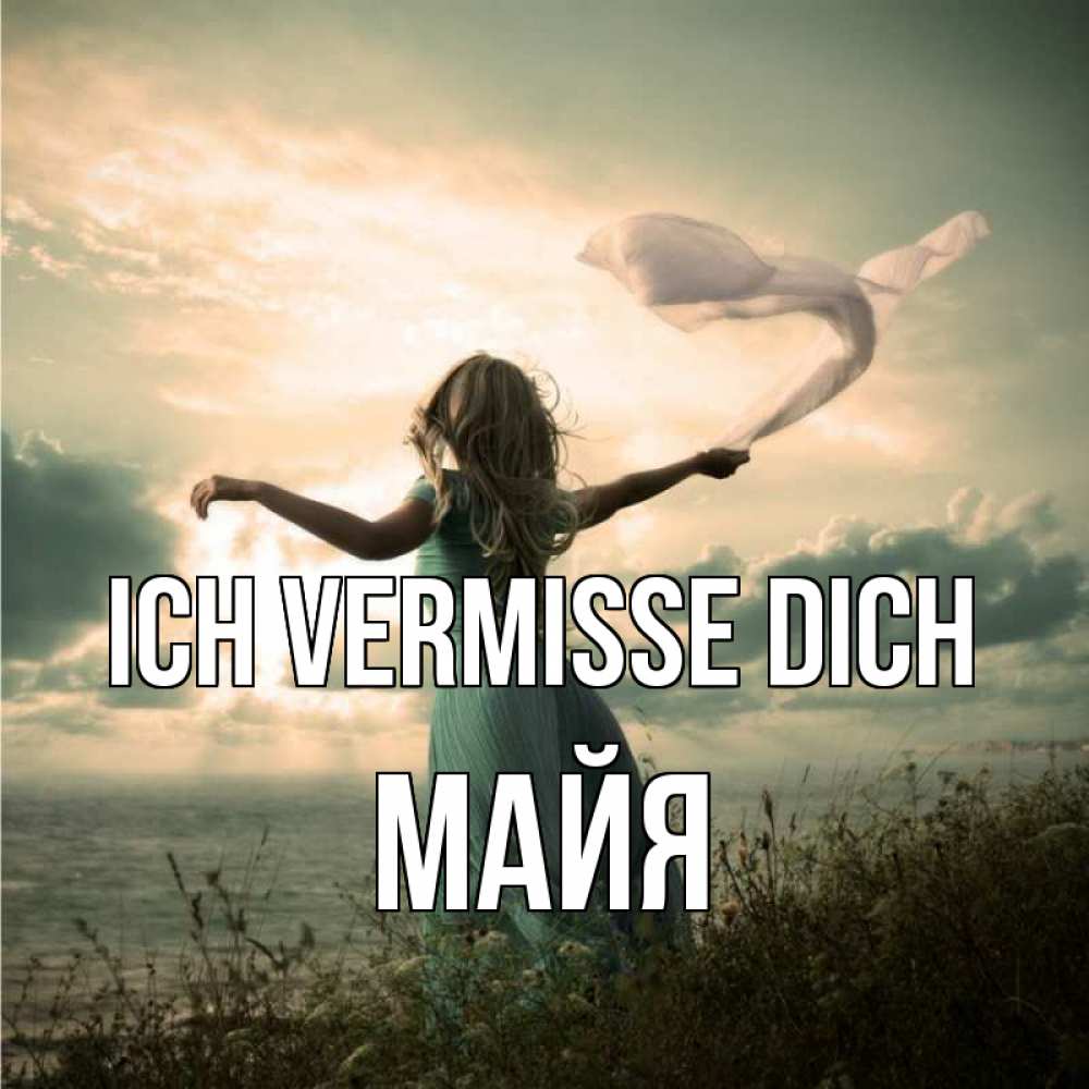 Открытка на каждый день с именем, Майя Ich vermisse dich белый флаг Прикольная открытка с пожеланием онлайн скачать бесплатно 