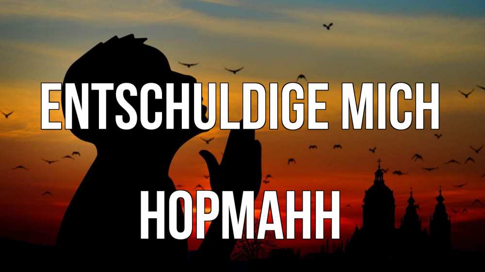 Открытка на каждый день с именем, Норманн Entschuldige mich прошу прощения Прикольная открытка с пожеланием онлайн скачать бесплатно 