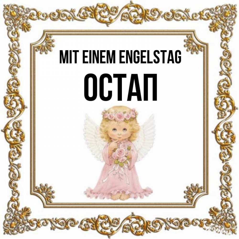 Картинка Mit einem Engelstag, Остап