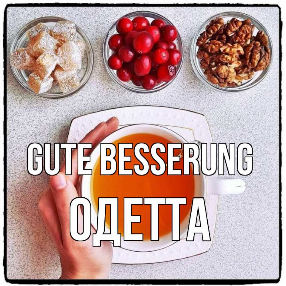 Открытка на каждый день с именем, Одетта Gute Besserung на столе Прикольная открытка с пожеланием онлайн скачать бесплатно 