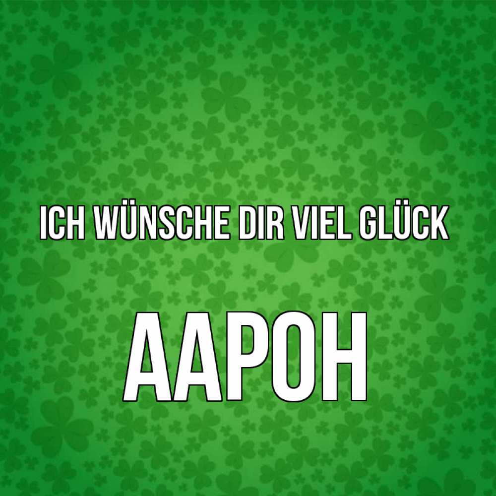 Открытка на каждый день с именем, Аарон Ich wünsche dir viel Glück много листочков на удачу Прикольная открытка с пожеланием онлайн скачать бесплатно 