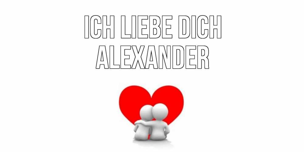 Открытка на каждый день с именем, Alexander Ich liebe dich обнимаю Прикольная открытка с пожеланием онлайн скачать бесплатно 