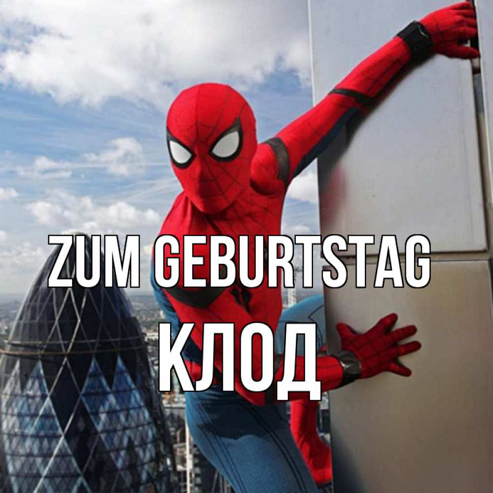 Открытка на каждый день с именем, Клод Zum Geburtstag Марвел Прикольная открытка с пожеланием онлайн скачать бесплатно 