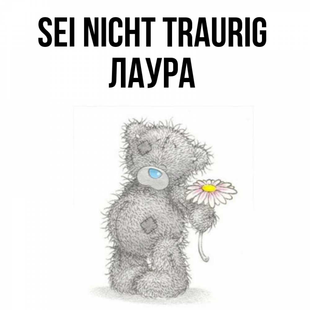 Открытка на каждый день с именем, Лаура Sei nicht traurig Плюшевый медвежонок с заплатками Прикольная открытка с пожеланием онлайн скачать бесплатно 
