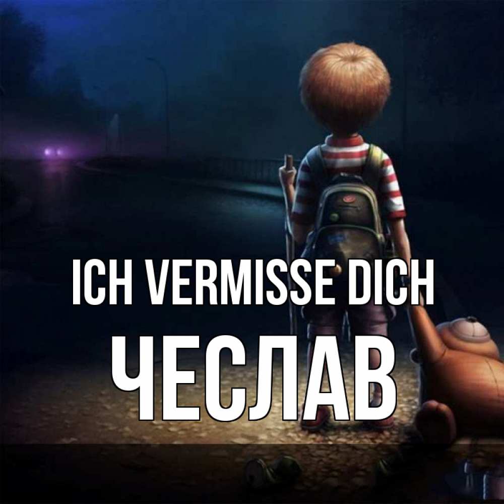 Открытка на каждый день с именем, Чеслав Ich vermisse dich скучно Прикольная открытка с пожеланием онлайн скачать бесплатно 