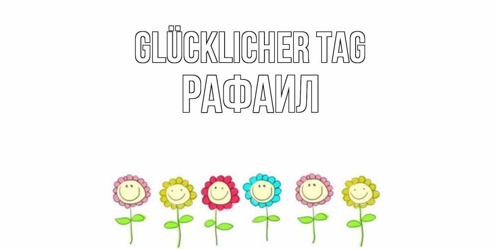 Картинка Glücklicher Tag, Рафаил