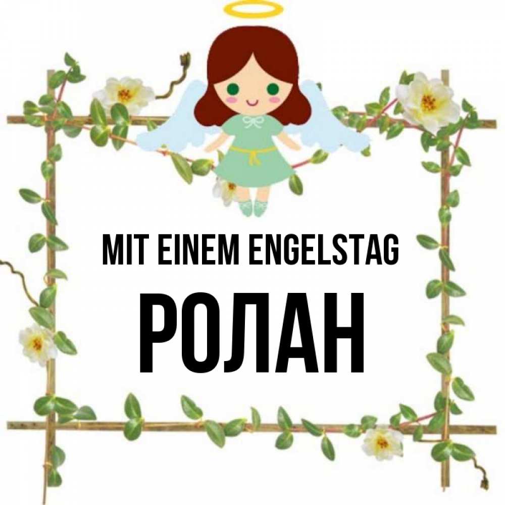Картинка Mit einem Engelstag, Ролан