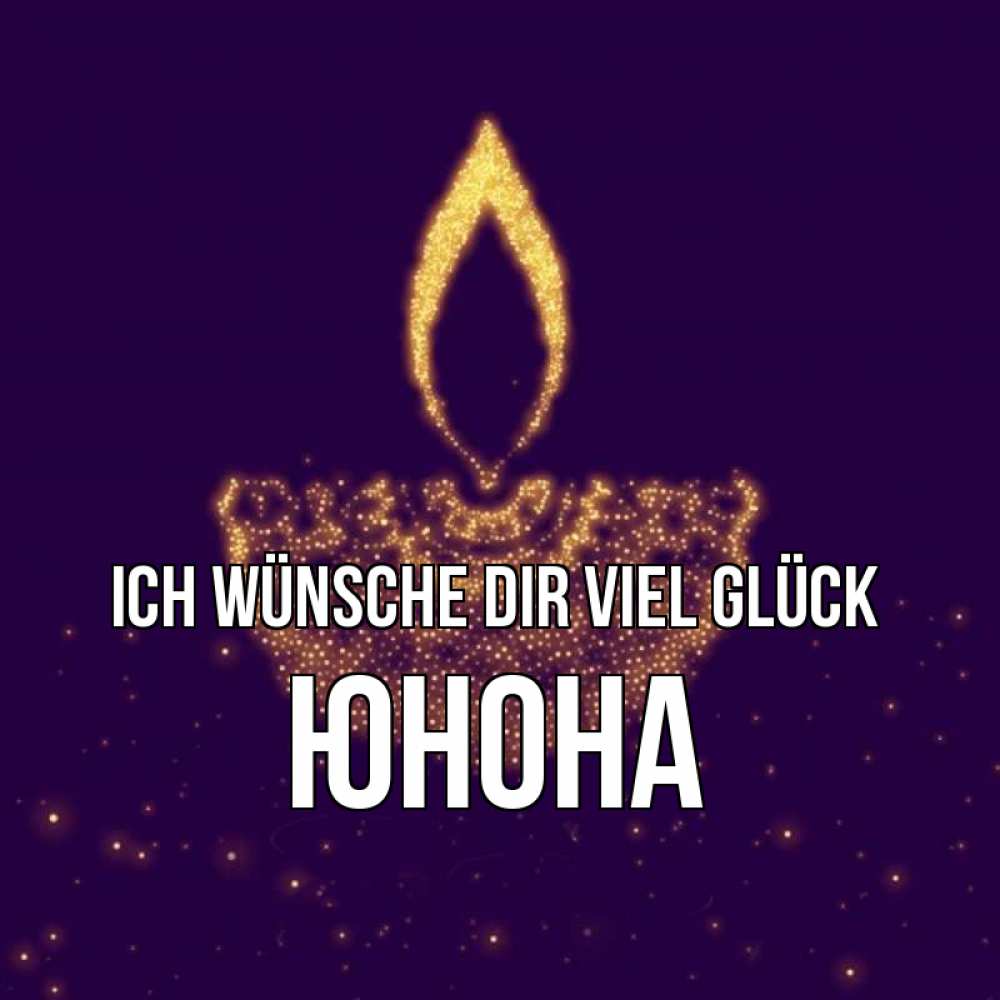 Открытка на каждый день с именем, Юнона Ich wünsche dir viel Glück пусть повезет 2 Прикольная открытка с пожеланием онлайн скачать бесплатно 