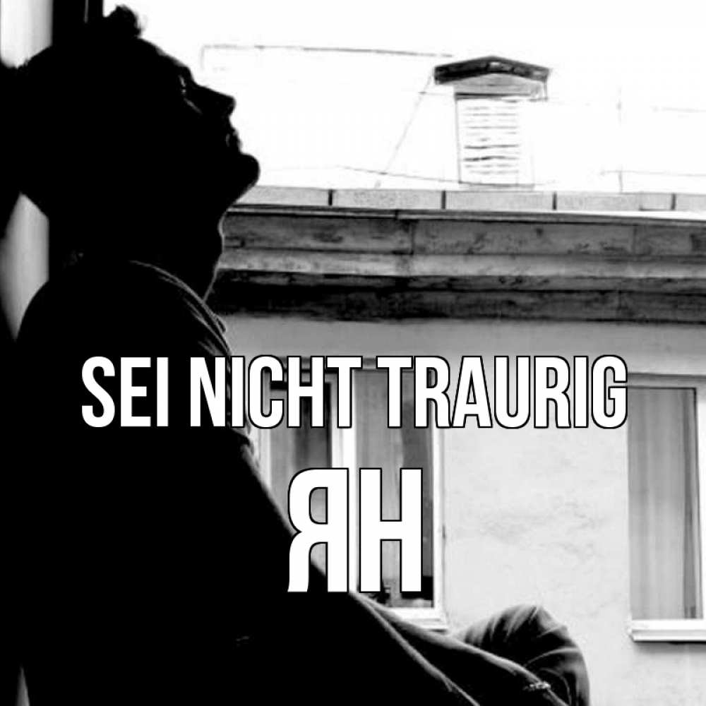 Открытка на каждый день с именем, Ян Sei nicht traurig старый дом Прикольная открытка с пожеланием онлайн скачать бесплатно 