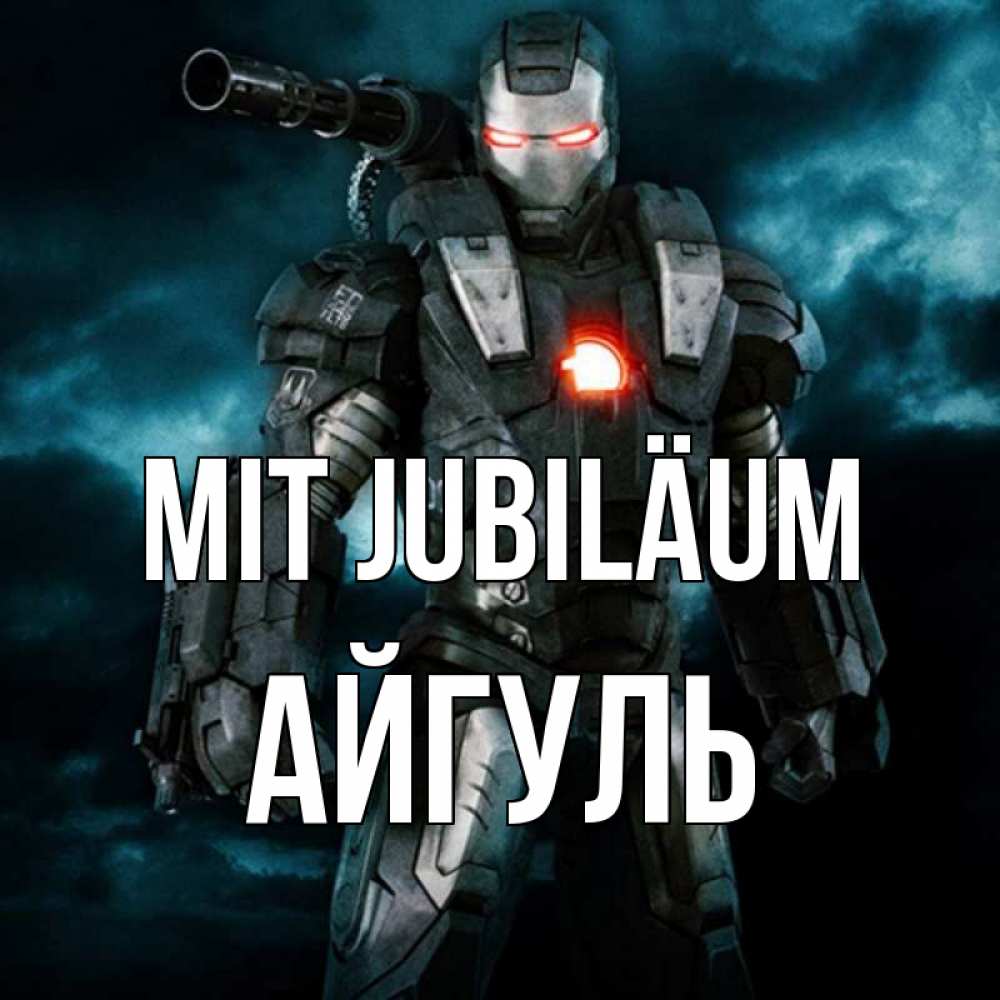 Открытка на каждый день с именем, Айгуль Mit Jubiläum марвел супергерой в новом костюме Прикольная открытка с пожеланием онлайн скачать бесплатно 