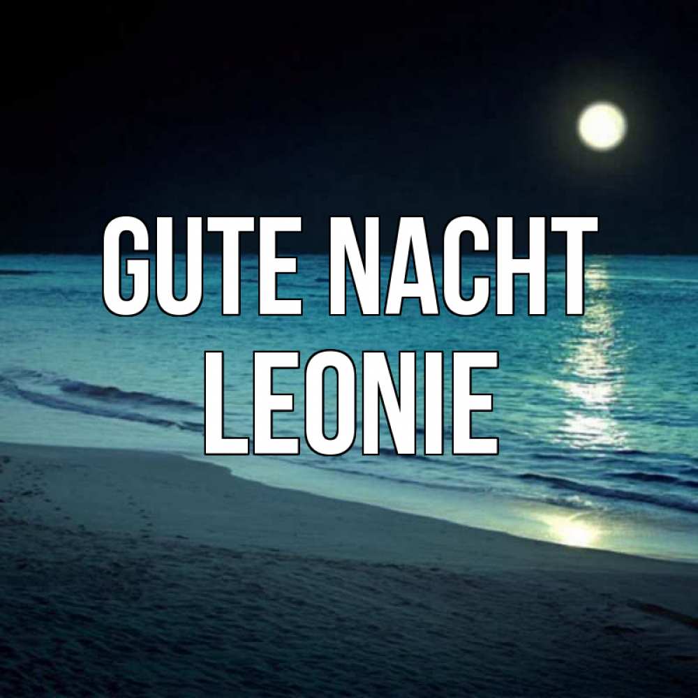Открытка на каждый день с именем, Leonie Gute Nacht нежное море ночью Прикольная открытка с пожеланием онлайн скачать бесплатно 