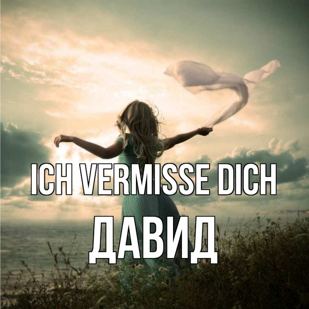 Открытка на каждый день с именем, Давид Ich vermisse dich белый флаг Прикольная открытка с пожеланием онлайн скачать бесплатно 