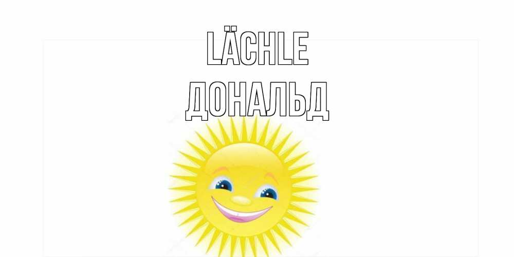 Открытка на каждый день с именем, Дональд Lächle пожелания позитивные Прикольная открытка с пожеланием онлайн скачать бесплатно 