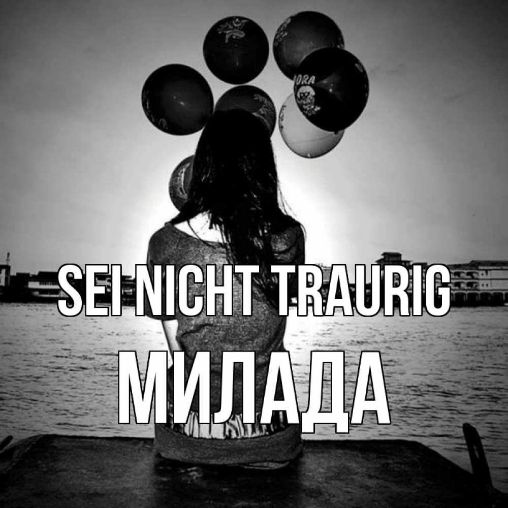 Открытка на каждый день с именем, Милада Sei nicht traurig мост Прикольная открытка с пожеланием онлайн скачать бесплатно 