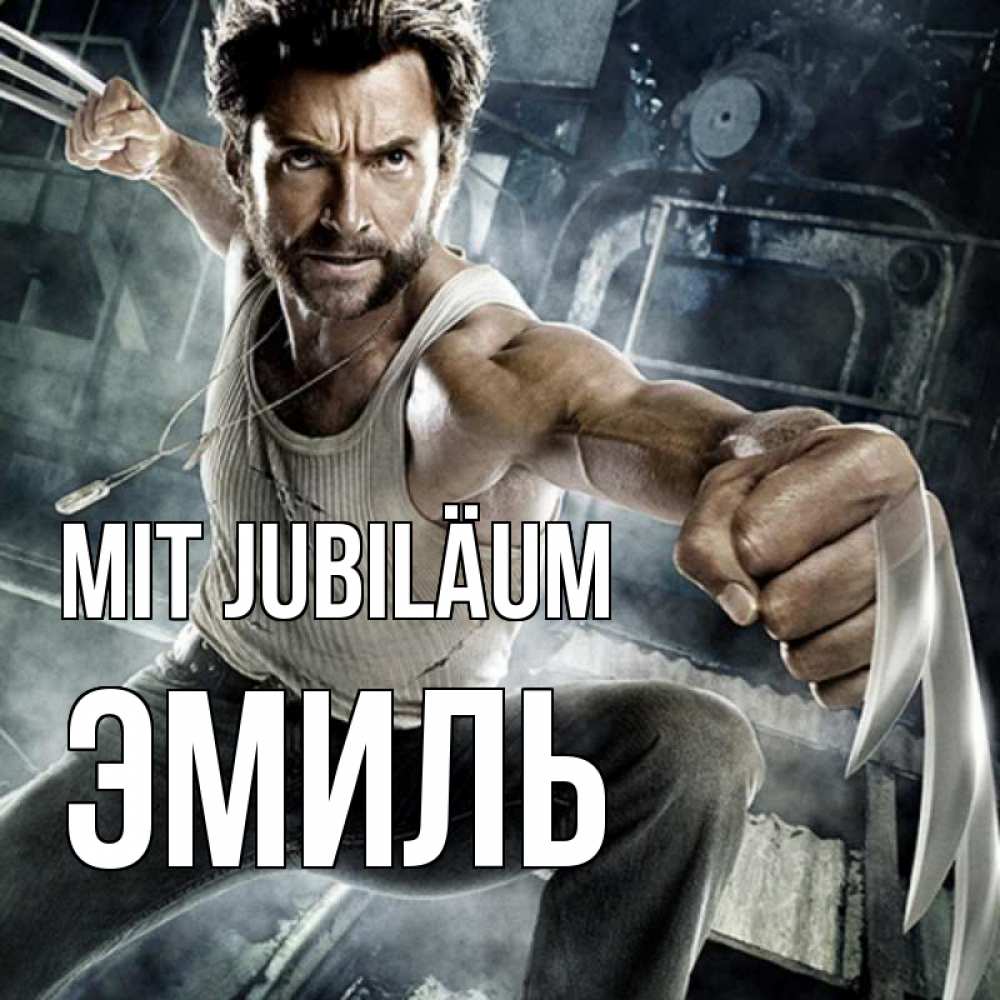 Открытка на каждый день с именем, Эмиль Mit Jubiläum супергерой в ярости Прикольная открытка с пожеланием онлайн скачать бесплатно 
