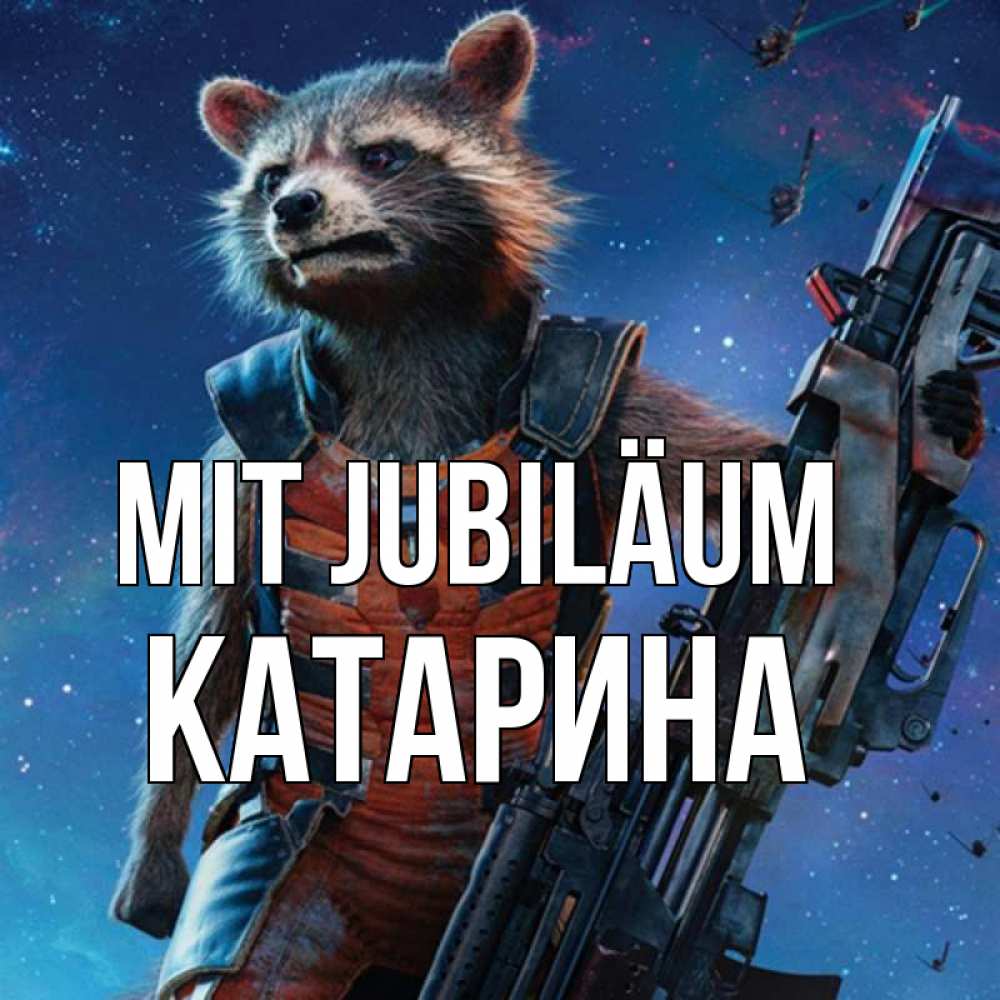 Открытка на каждый день с именем, Катарина Mit Jubiläum реактивный Рокета Прикольная открытка с пожеланием онлайн скачать бесплатно 