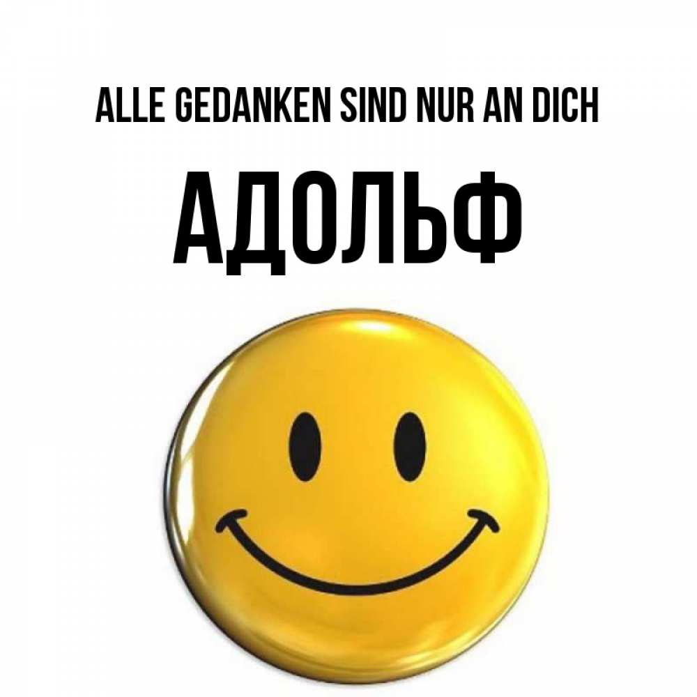 Картинка Alle Gedanken sind nur an dich, Адольф