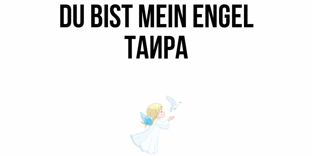 Открытка на каждый день с именем, Таира Du bist mein Engel ангел, голубь Прикольная открытка с пожеланием онлайн скачать бесплатно 