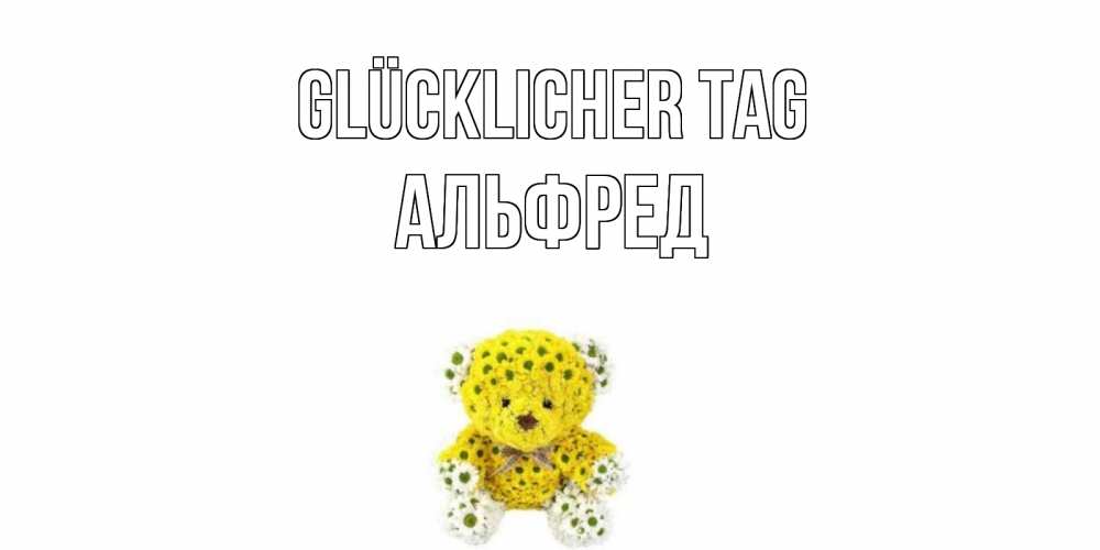 Картинка Glücklicher Tag, Альфред