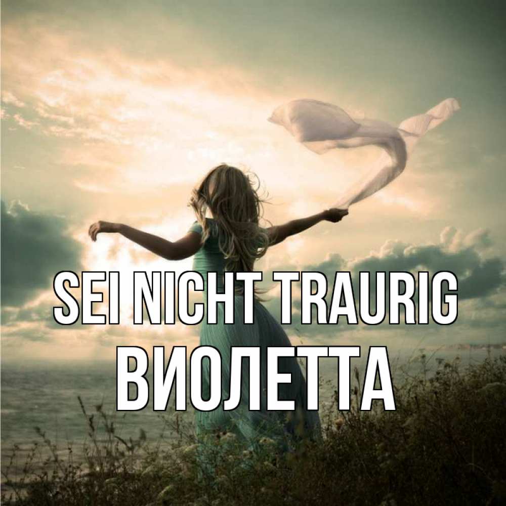 Открытка на каждый день с именем, Виолетта Sei nicht traurig красивая девушка  в платье Прикольная открытка с пожеланием онлайн скачать бесплатно 