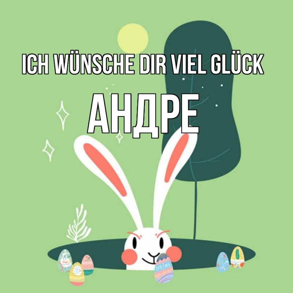 Открытка на каждый день с именем, Андре Ich wünsche dir viel Glück заяц Прикольная открытка с пожеланием онлайн скачать бесплатно 