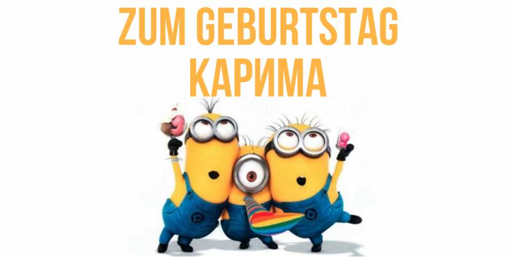 Открытка на каждый день с именем, Карима Zum Geburtstag миньоны Прикольная открытка с пожеланием онлайн скачать бесплатно 