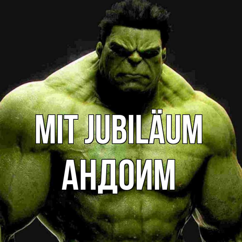 Открытка на каждый день с именем, Андоим Mit Jubiläum зеленый супергерой марвел Прикольная открытка с пожеланием онлайн скачать бесплатно 