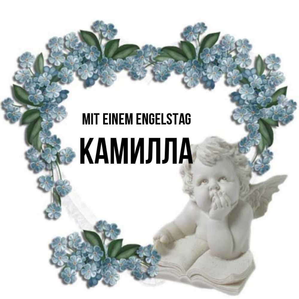 Открытка на каждый день с именем, Камилла Mit einem Engelstag голубые цветы и мраморный ангел Прикольная открытка с пожеланием онлайн скачать бесплатно 
