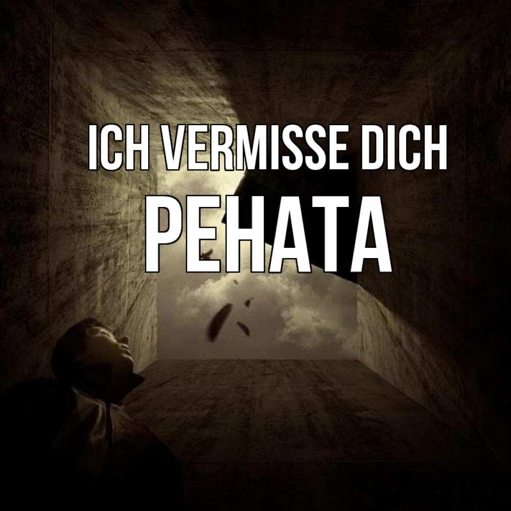 Открытка на каждый день с именем, Рената Ich vermisse dich тут Прикольная открытка с пожеланием онлайн скачать бесплатно 