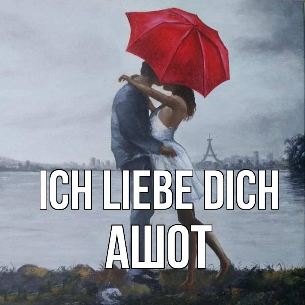 Открытка на каждый день с именем, Ашот Ich liebe dich под красным зонтом Прикольная открытка с пожеланием онлайн скачать бесплатно 