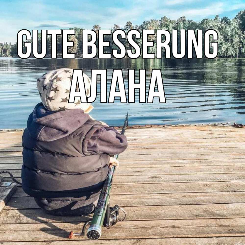Открытка на каждый день с именем, Алана Gute Besserung рыбалка Прикольная открытка с пожеланием онлайн скачать бесплатно 