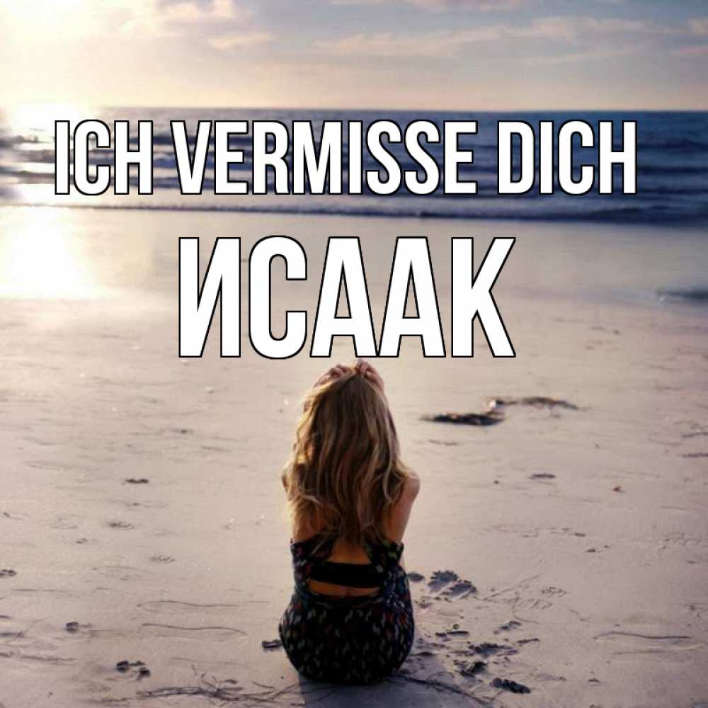 Открытка на каждый день с именем, Исаак Ich vermisse dich тебя 1 Прикольная открытка с пожеланием онлайн скачать бесплатно 