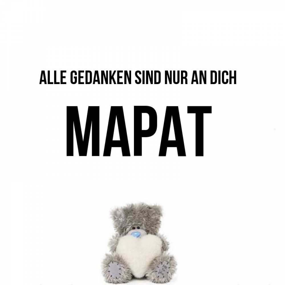 Открытка на каждый день с именем, Марат Alle Gedanken sind nur an dich тедди с сердечком для любимой Прикольная открытка с пожеланием онлайн скачать бесплатно 