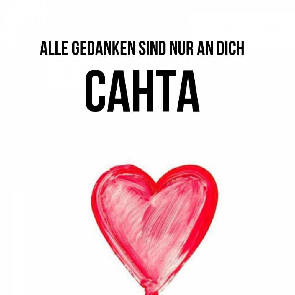 Открытка на каждый день с именем, Санта Alle Gedanken sind nur an dich для влюбленных Прикольная открытка с пожеланием онлайн скачать бесплатно 