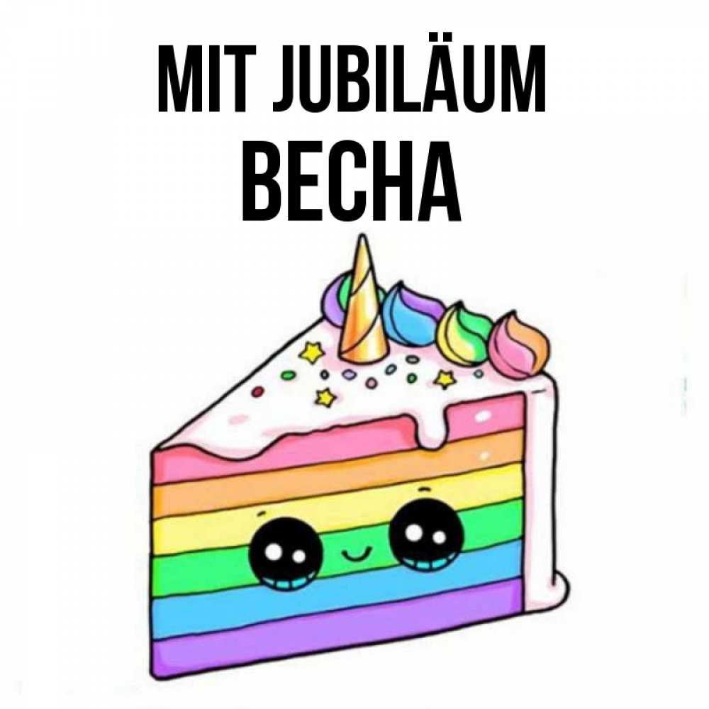 Открытка на каждый день с именем, Весна Mit Jubiläum с днем варенья Прикольная открытка с пожеланием онлайн скачать бесплатно 
